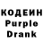 Codein напиток Lean (лин) Chu Chundra