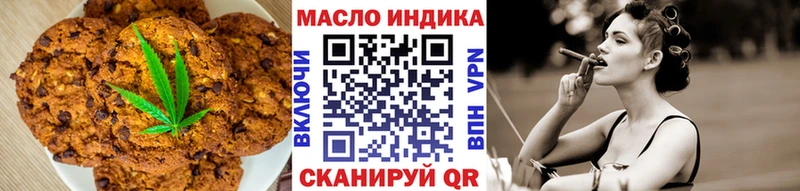 Печенье с ТГК марихуана Энгельс