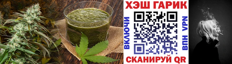 мега как зайти  Энгельс  Еда ТГК конопля 