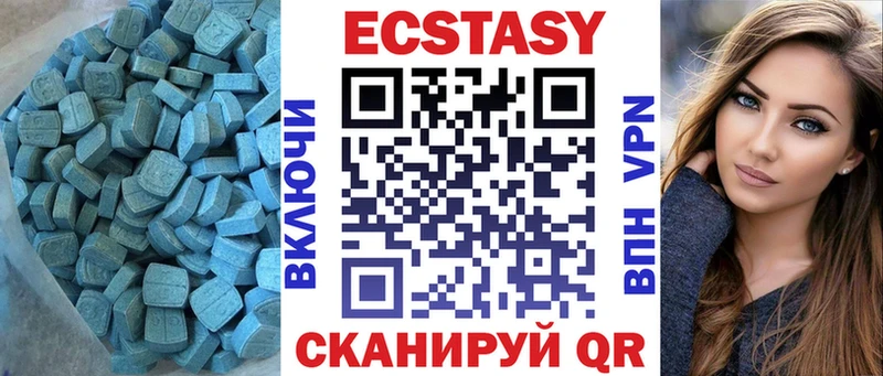 OMG ссылки  Энгельс  Экстази Cube 