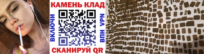 гидра ТОР  Энгельс  ГАШИШ индика сатива  как найти  