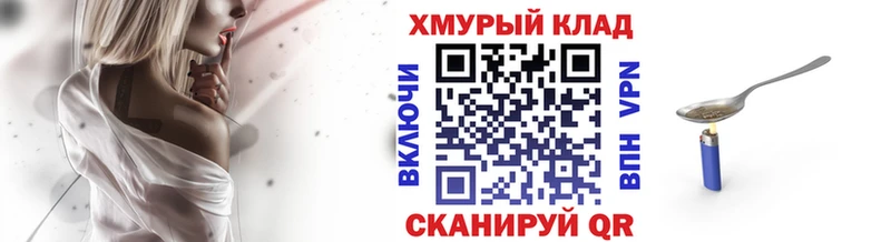 Героин гречка  Энгельс 