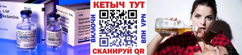 shop как зайти  наркота  Энгельс  Кетамин ketamine 