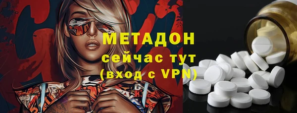 2c-b Заволжье