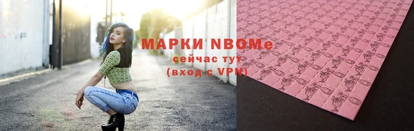 таблы Абаза