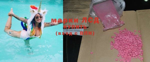 MDMA Premium VHQ Алексеевка