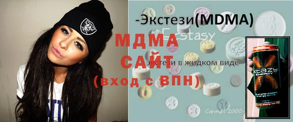 MDMA Premium VHQ Алексеевка