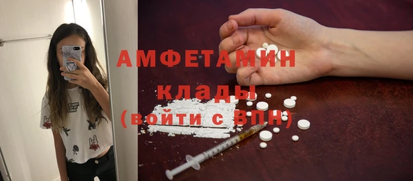 таблы Абаза