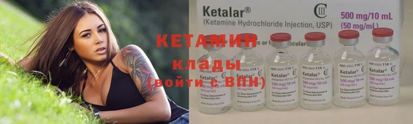 метамфетамин Инсар