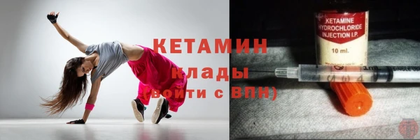кокаин премиум Абинск