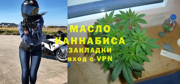 таблы Абаза