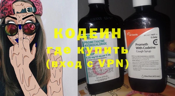таблы Иннополис