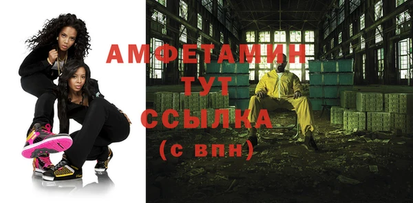 кокаин премиум Абинск