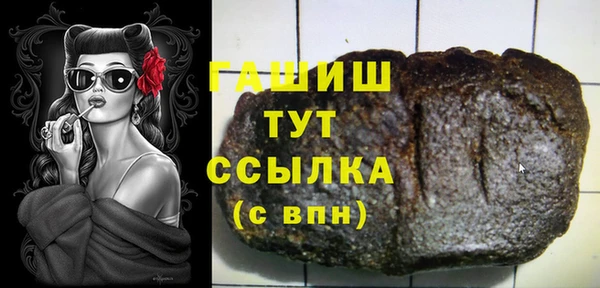 экстази Заводоуковск