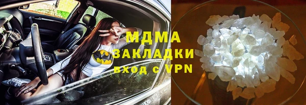 бошки Алексин