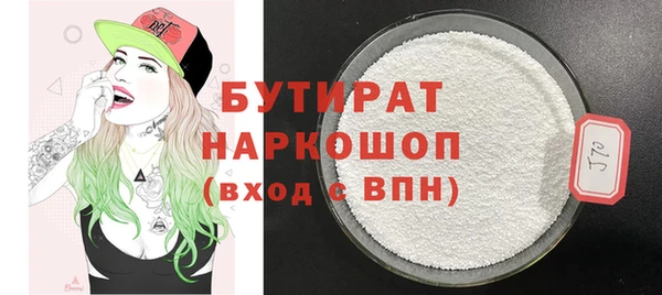 jwh Абдулино