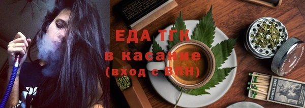 кокаин премиум Абинск