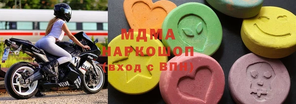 таблы Абаза