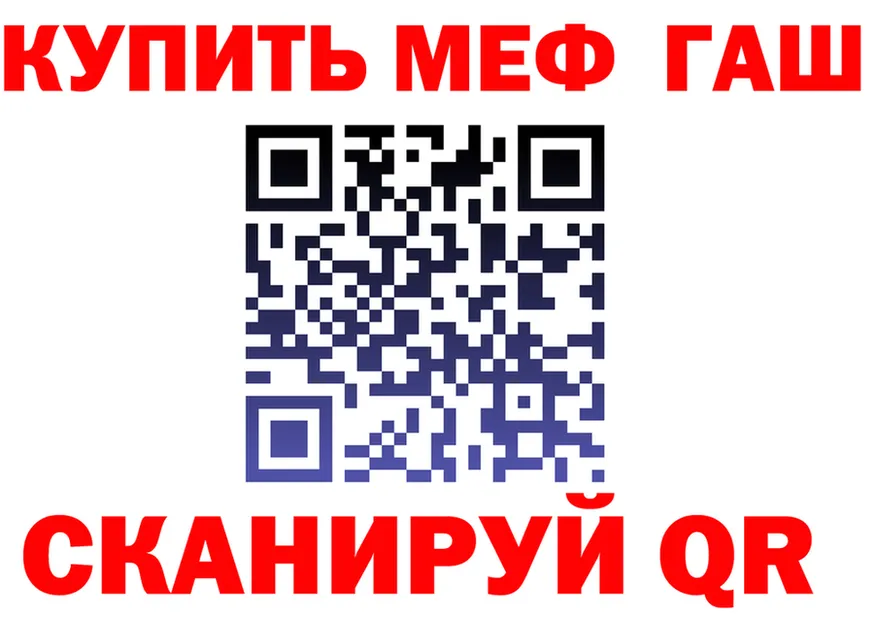 Меф VHQ зеркало мориарти кракен Энгельс