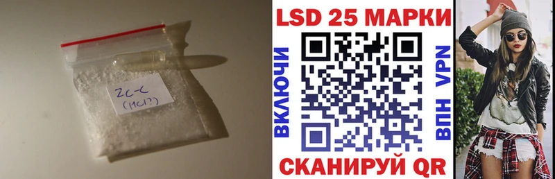 наркота  Энгельс  ссылка на мегу рабочий сайт  Лсд 25 экстази кислота 