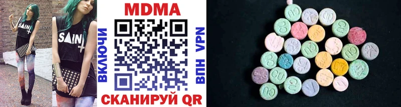 МДМА VHQ  Энгельс 