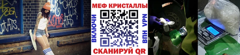 МЕФ mephedrone blacksprut маркетплейс Энгельс