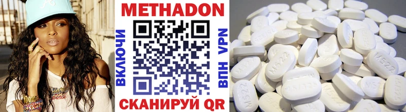 МЕТАДОН VHQ  где можно купить наркотик  Энгельс 