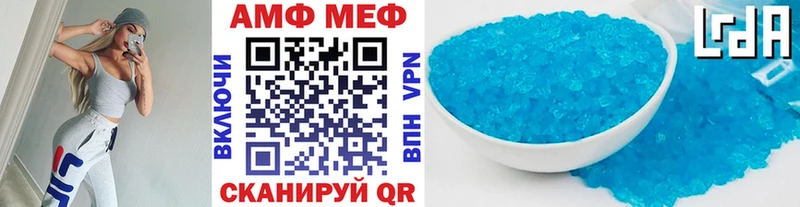 наркошоп  Энгельс  hydra tor  Метамфетамин витя 