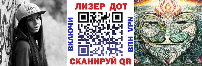 Марки N-bome 1,5мг  Энгельс 