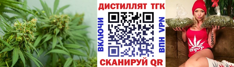 Дистиллят ТГК THC oil  где найти наркотики  Энгельс 